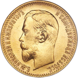 Venäjä, rupla (arvot 5-15 rupla)